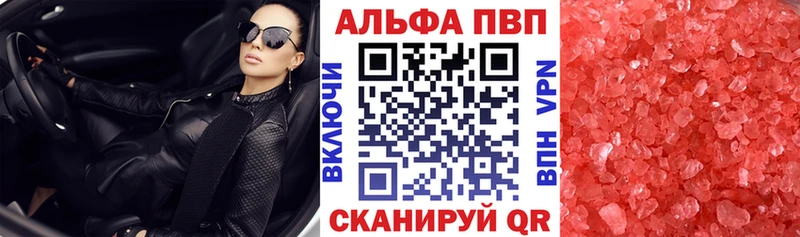 А ПВП Crystall  MEGA как войти  Курлово  цены наркотик 