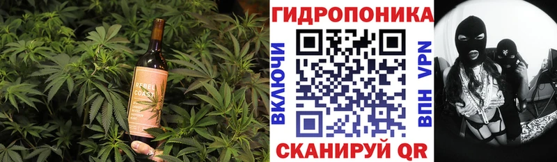 Еда ТГК марихуана  Курлово 