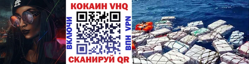 Cocaine FishScale  Курлово 