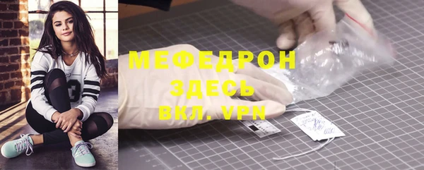 каннабис Каменногорск