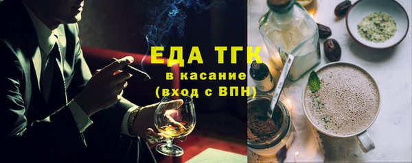 альфа пвп Карпинск