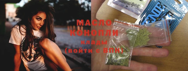 альфа пвп Карпинск