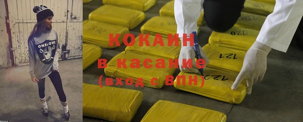 альфа пвп Карпинск