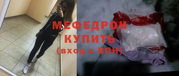 альфа пвп Карпинск