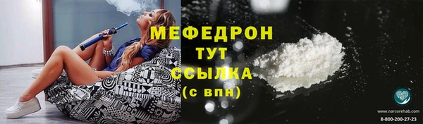 альфа пвп Карпинск