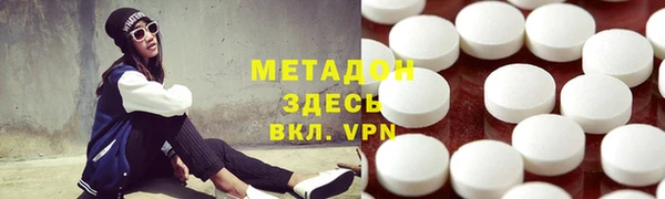 альфа пвп Карпинск