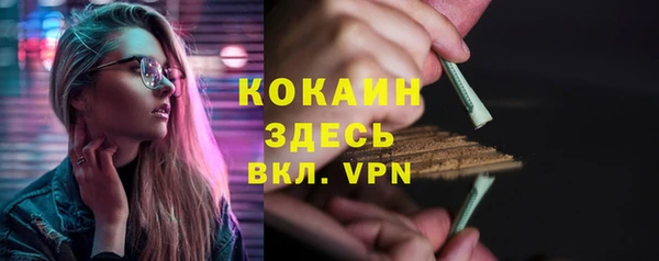 альфа пвп Карпинск