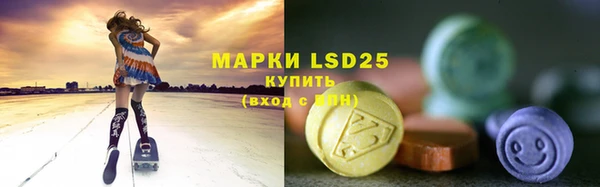 альфа пвп Карпинск