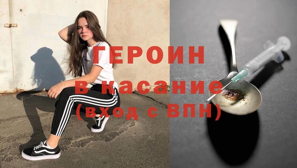 каннабис Каменск-Шахтинский
