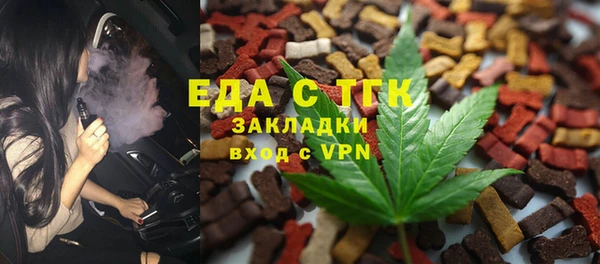 альфа пвп Карпинск