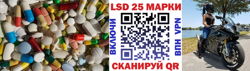 LSD-25 экстази кислота  Курлово 