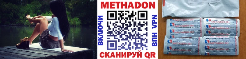 МЕТАДОН methadone  KRAKEN онион  Курлово  закладка 