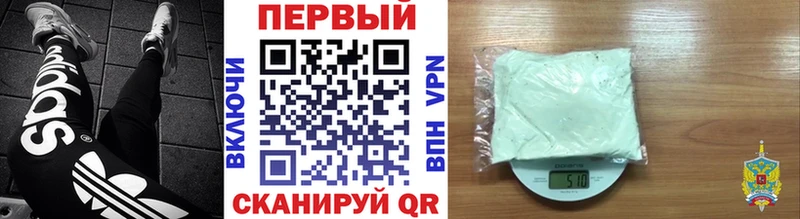 Метамфетамин винт Курлово