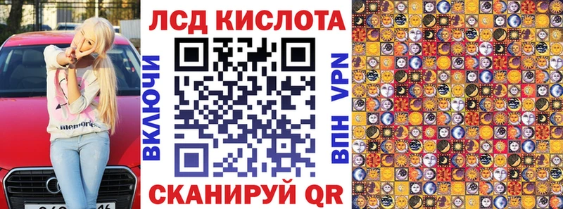 Марки NBOMe 1,8мг Курлово