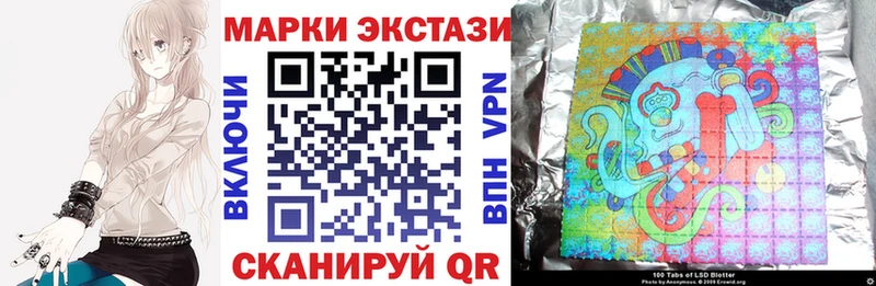 где можно купить omg ТОР Марки NBOMe 1,5мг Курлово