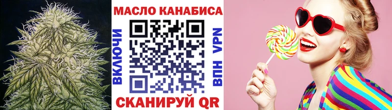 ТГК THC oil  Курлово 